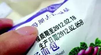過(guò)期1天,食品還能不能吃 教你走出保質(zhì)期四大誤區(qū)