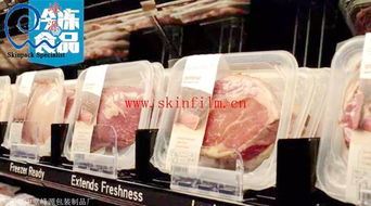 專(zhuān)業(yè)食品托盒貼體包裝膜 盒式貼體包裝膜 盒裝食品貼體膜廠(chǎng)價(jià)熱