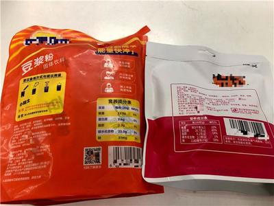 記者探訪(fǎng)網(wǎng)購(gòu)平臺(tái):超一半預(yù)包裝食品沒(méi)有配料成分表,曾有平臺(tái)今年3·15因此整改